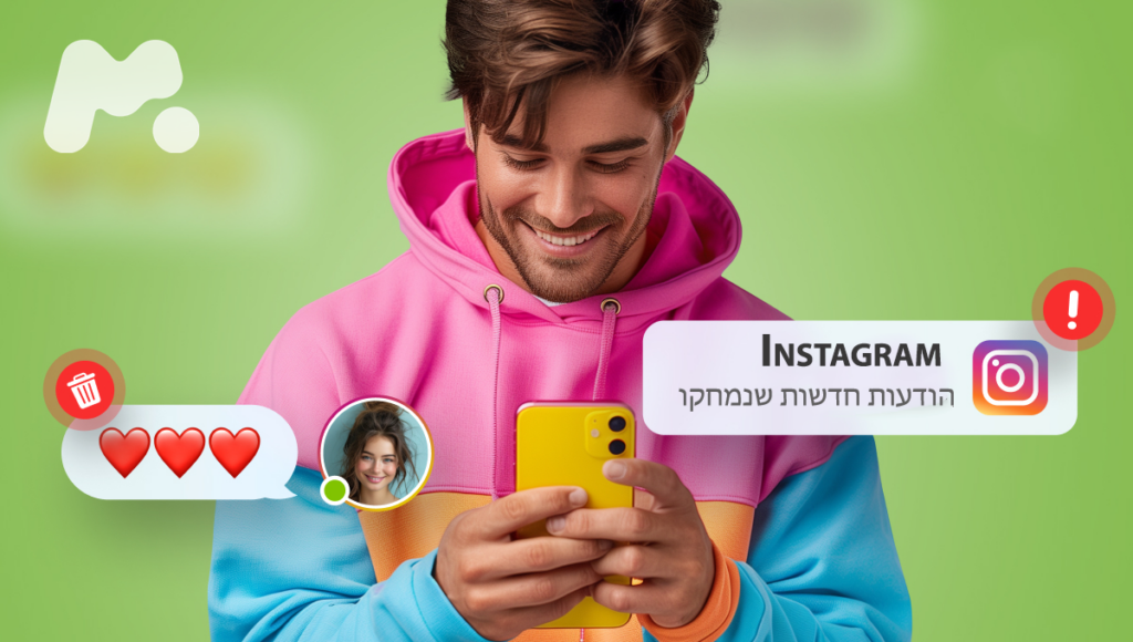 איך לשחזר הודעות באינסטגרם