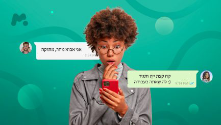 האם אפשר לשחזר הודעות וואטסאפ שנמחקו