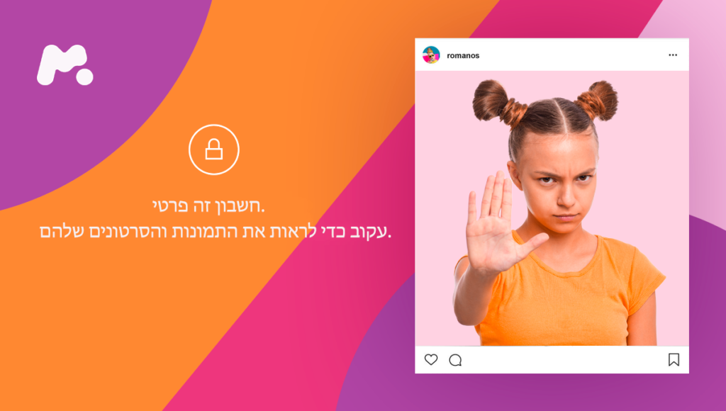 כניסה לאינסטגרם דרך גוגל