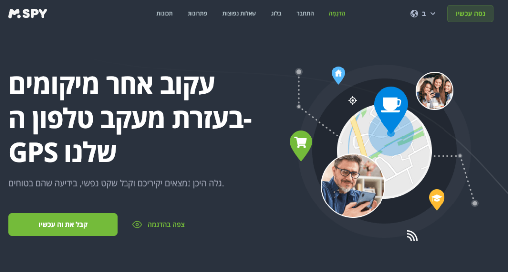 מעקב אחרי טלפון של הילד — mSpy