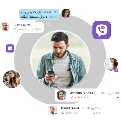 Viber Tracker top image